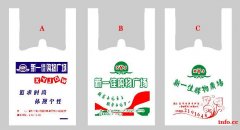 蚌埠市塑料包装袋塑料包装