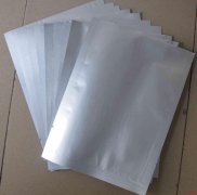 贵阳市铝箔袋 镀铝膜包装袋