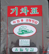 阜南县塑料包装袋 塑料包装 塑料袋