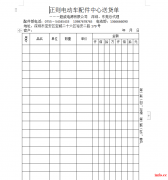 重庆歌乐山计算机培训机构哪家好价目表