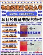 鹤壁监理工程证书报考八大员机械员测量员质量员复审继续教育
