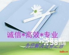 办理再生资源回收公司注册登记/废旧金属废品回收备案